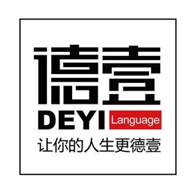 language小字